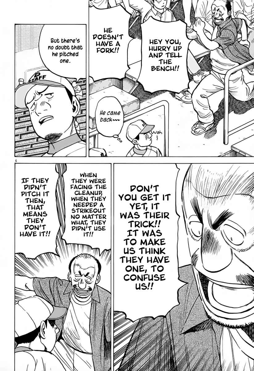 Last Inning Chapter 143 - Page 7
