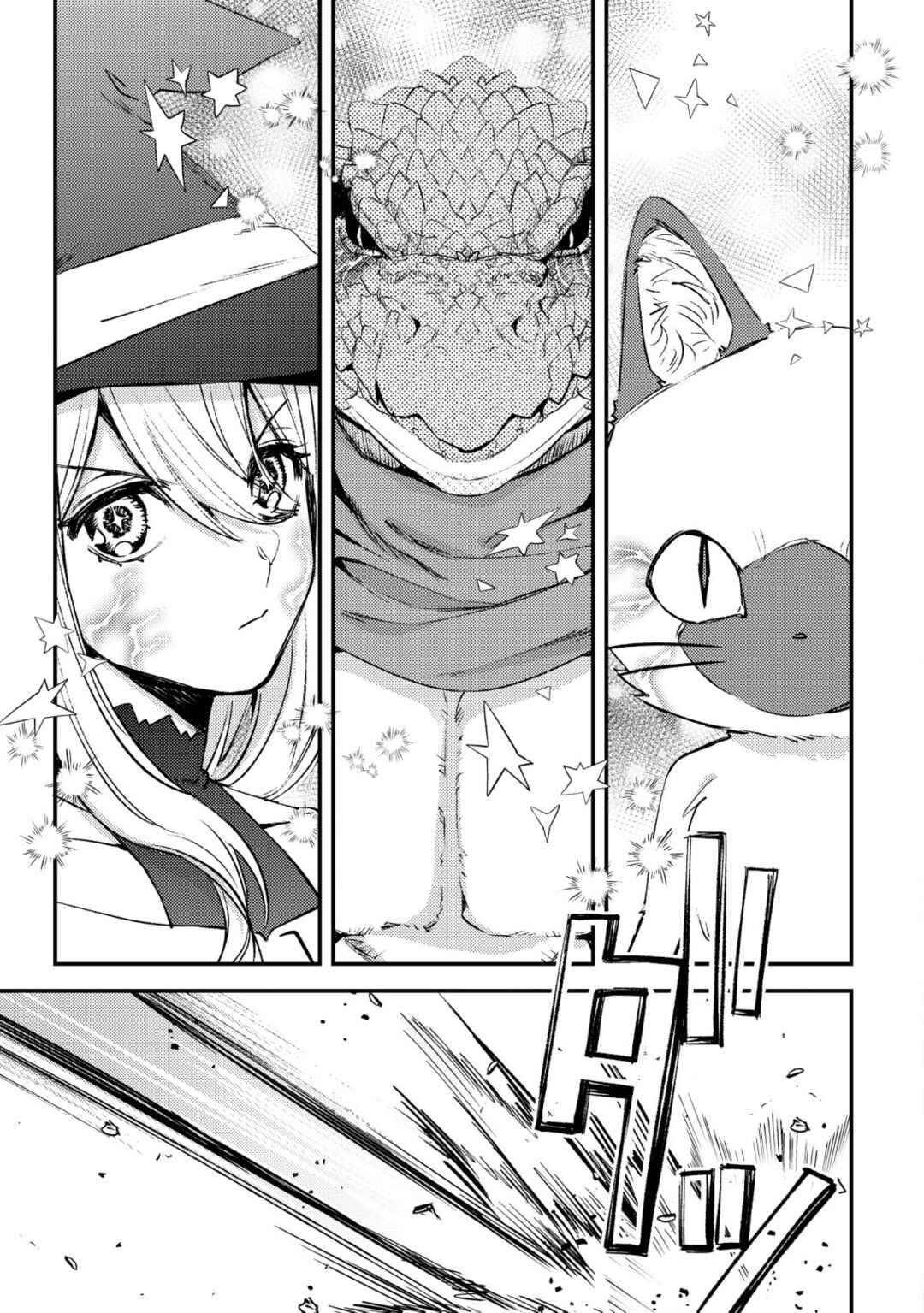 Mob Kousei no Ore Demo Boukensha ni Nareba Riajuu ni Naremasuka? Chapter 25 - Page 17