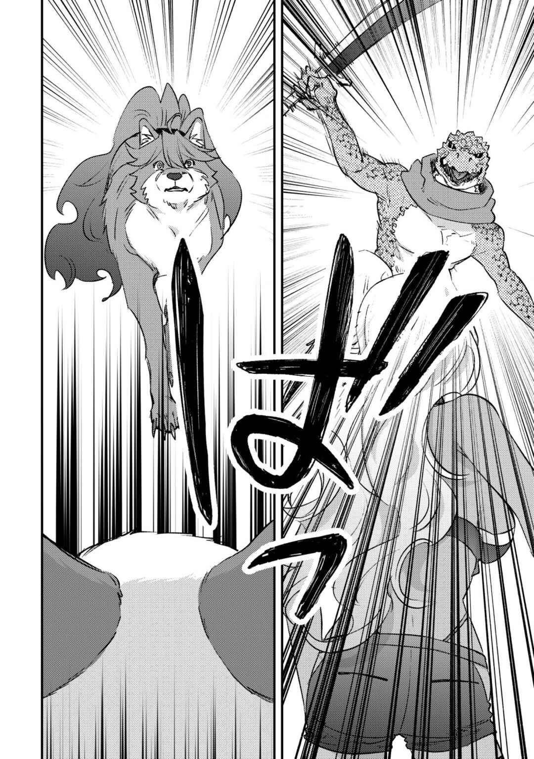 Mob Kousei no Ore Demo Boukensha ni Nareba Riajuu ni Naremasuka? Chapter 25 - Page 18