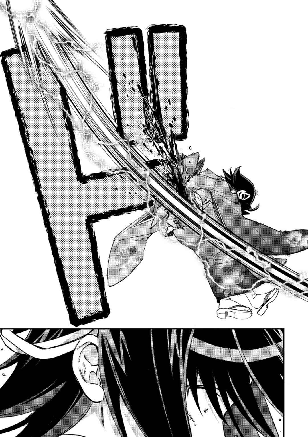 Mob Kousei no Ore Demo Boukensha ni Nareba Riajuu ni Naremasuka? Chapter 25 - Page 21