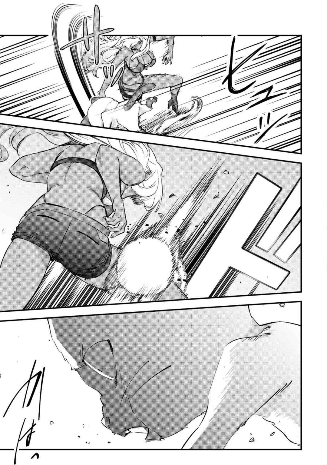 Mob Kousei no Ore Demo Boukensha ni Nareba Riajuu ni Naremasuka? Chapter 25 - Page 5