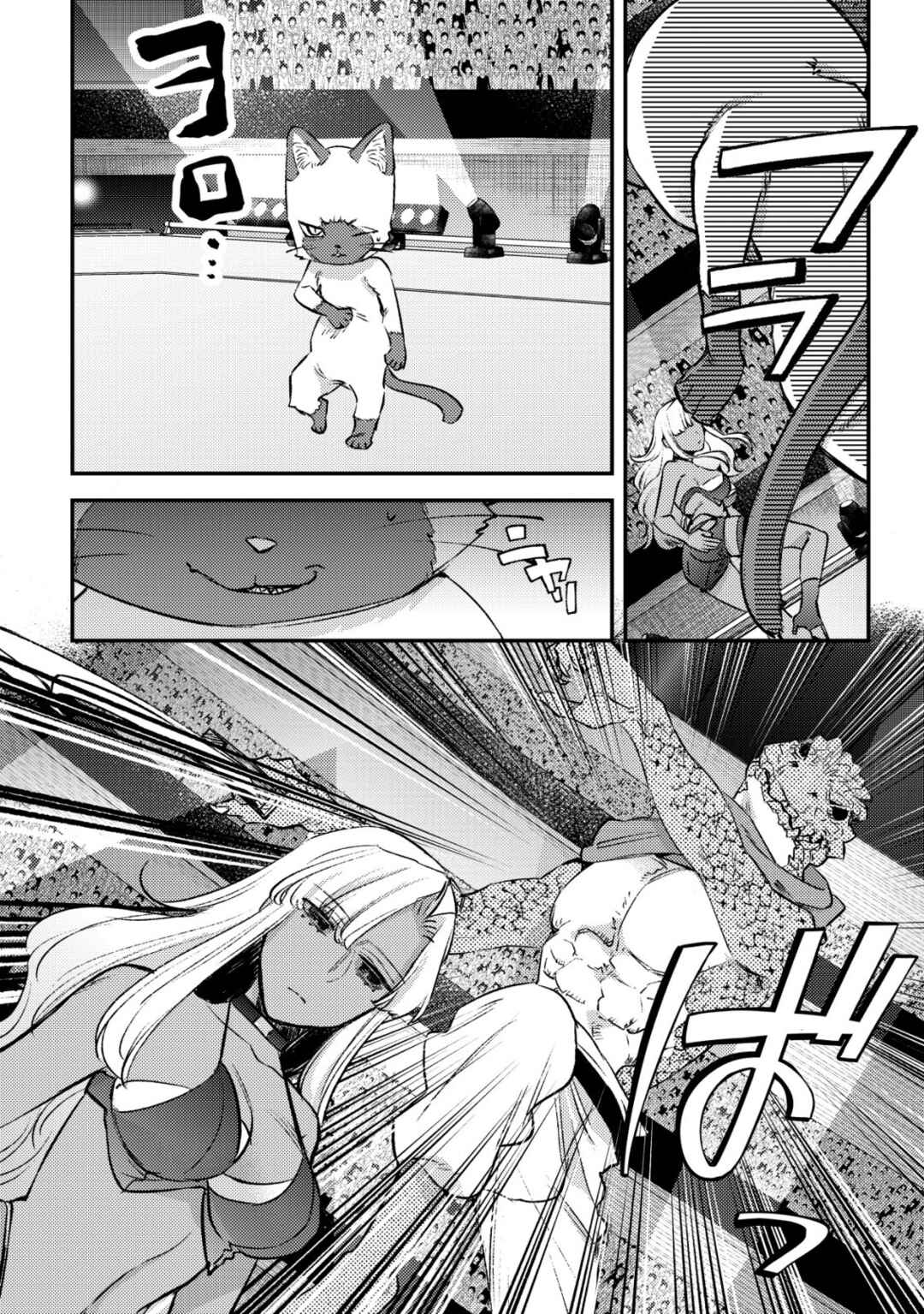 Mob Kousei no Ore Demo Boukensha ni Nareba Riajuu ni Naremasuka? Chapter 25 - Page 6