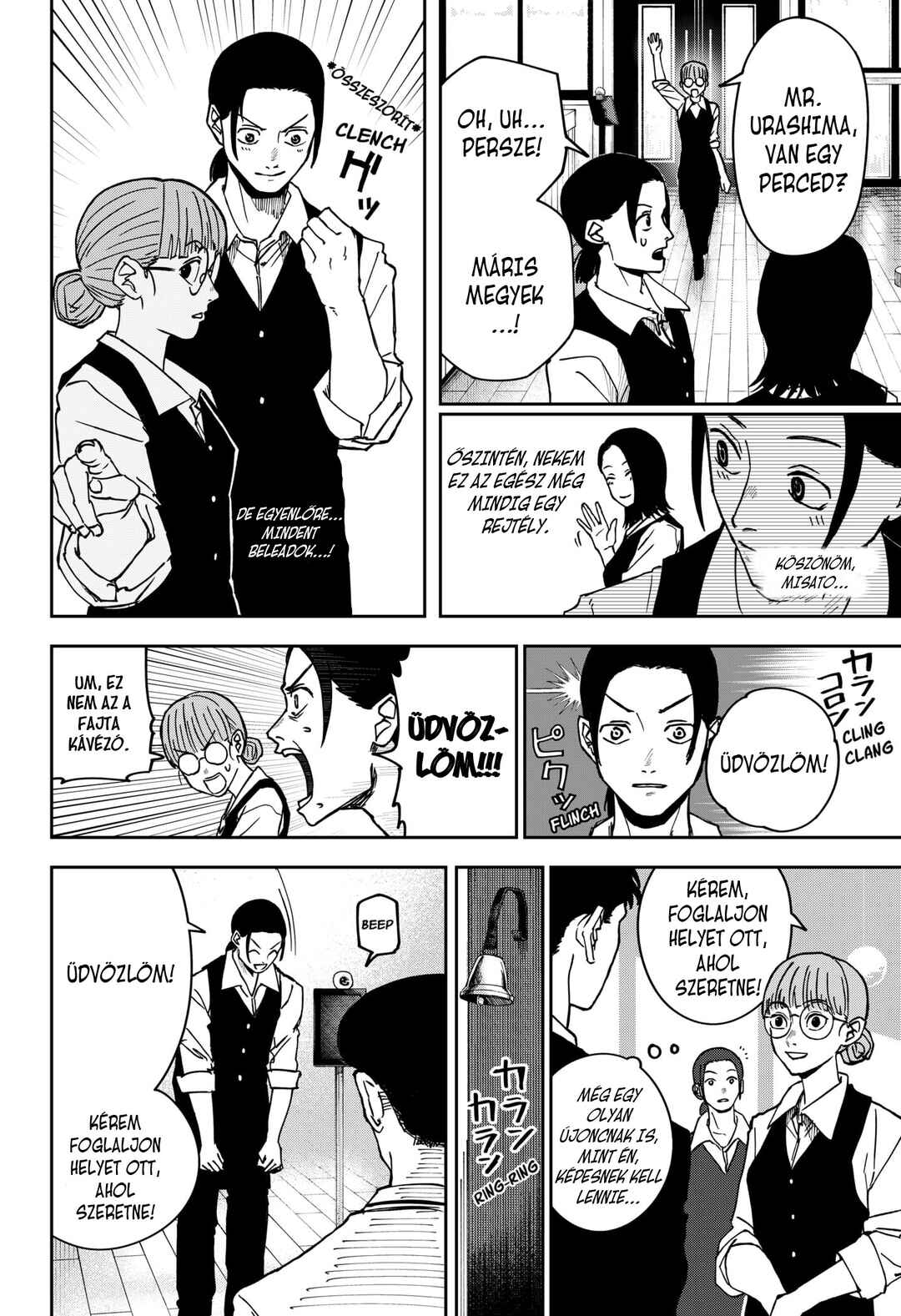 Otona Taisen Chapter 2 - Page 15