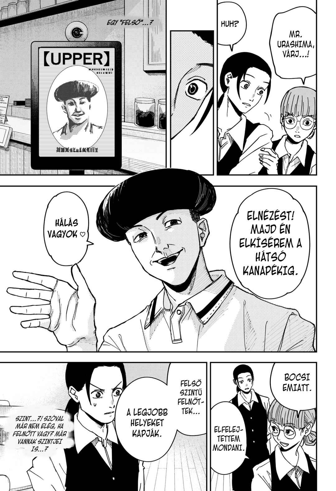 Otona Taisen Chapter 2 - Page 16