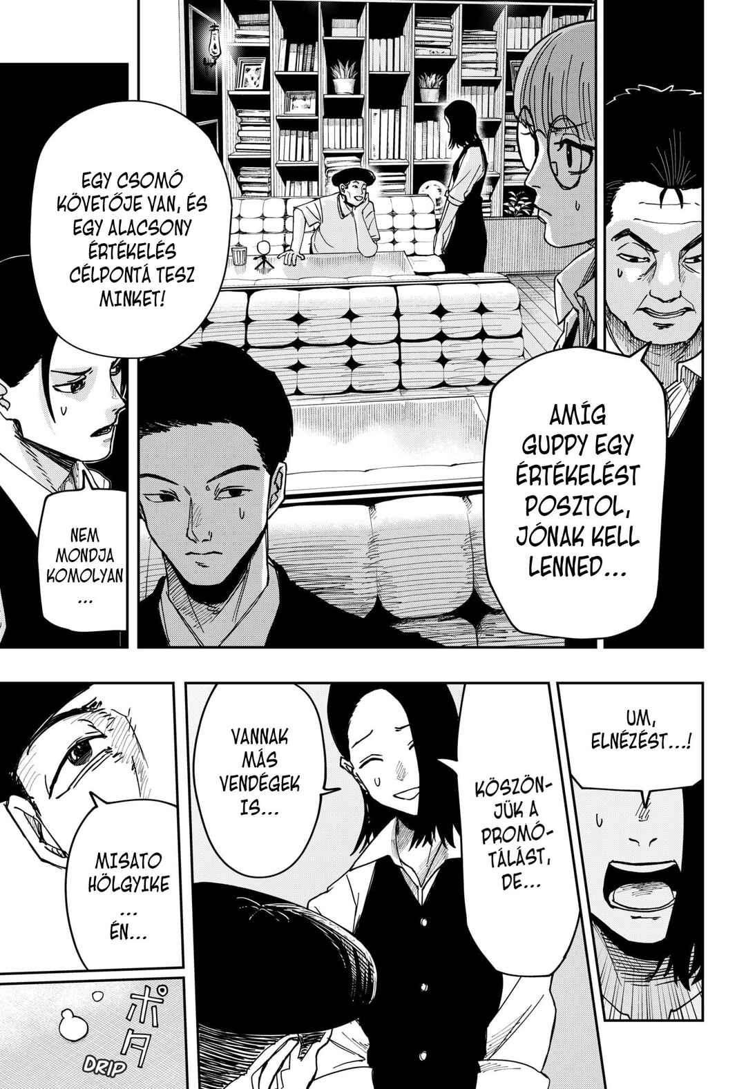 Otona Taisen Chapter 2 - Page 24