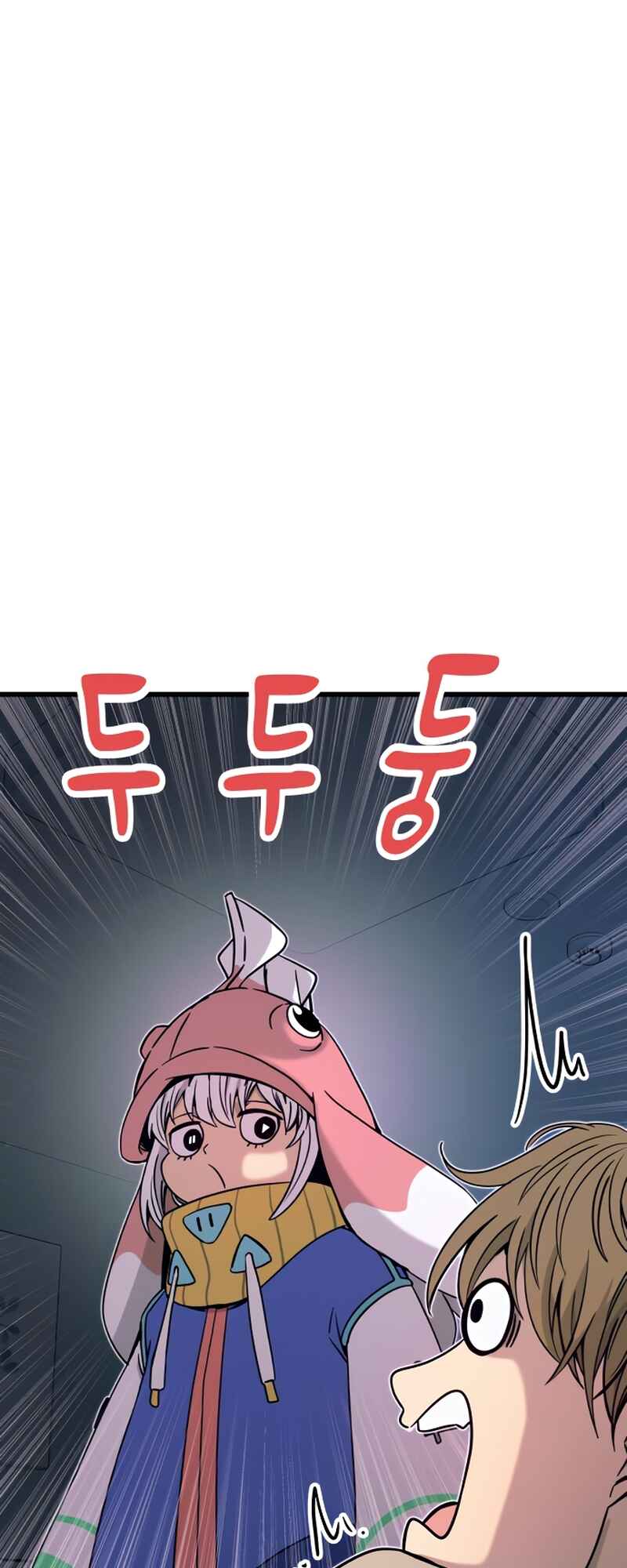 Nae Choeae neun Makcha reul Tanda Chapter 49 - Page 71
