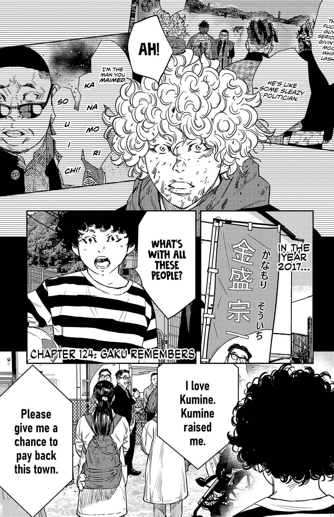 Nine Peaks Chapter 124 - Page 2