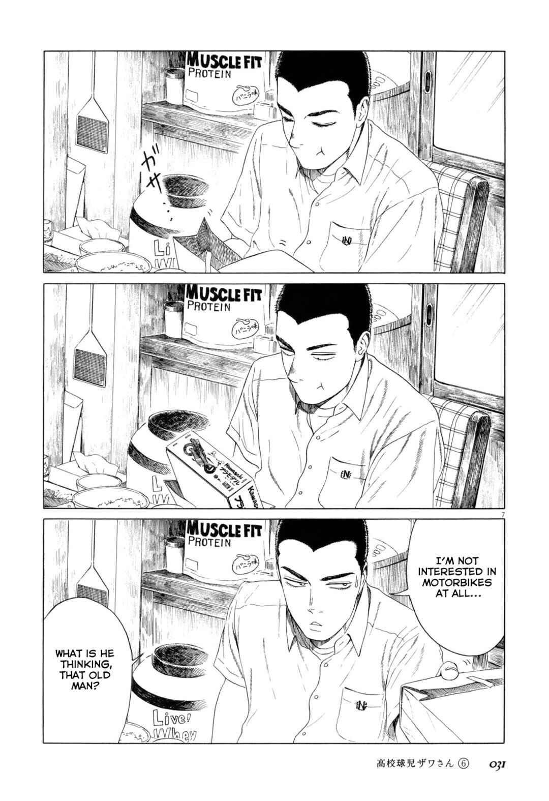 Koukou Kyuji Zawa-san Chapter 85 - Page 7