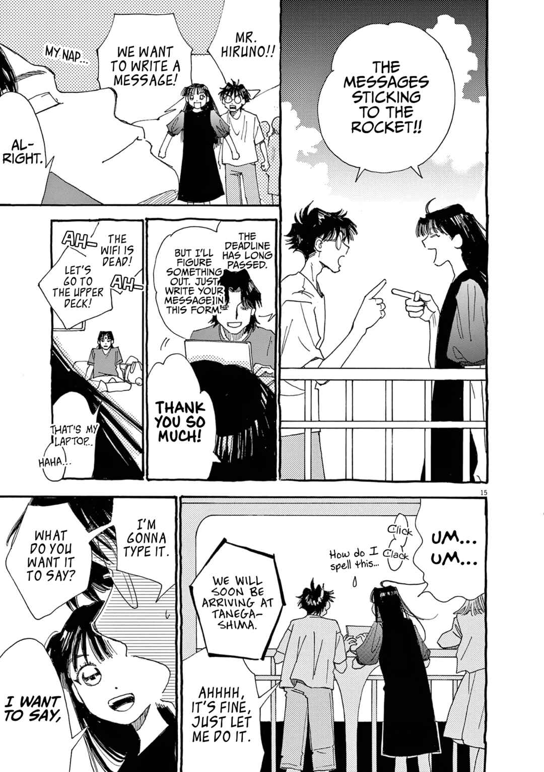 Alice, Dokomademo Chapter 17 - Page 15