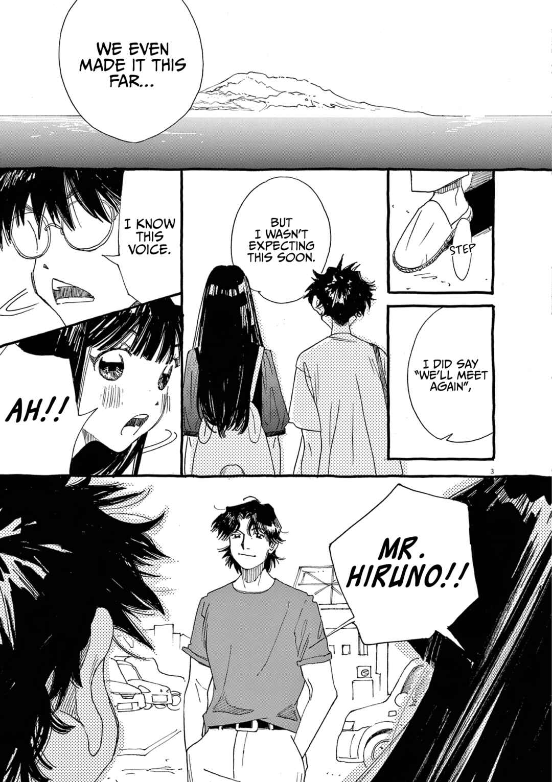 Alice, Dokomademo Chapter 17 - Page 3