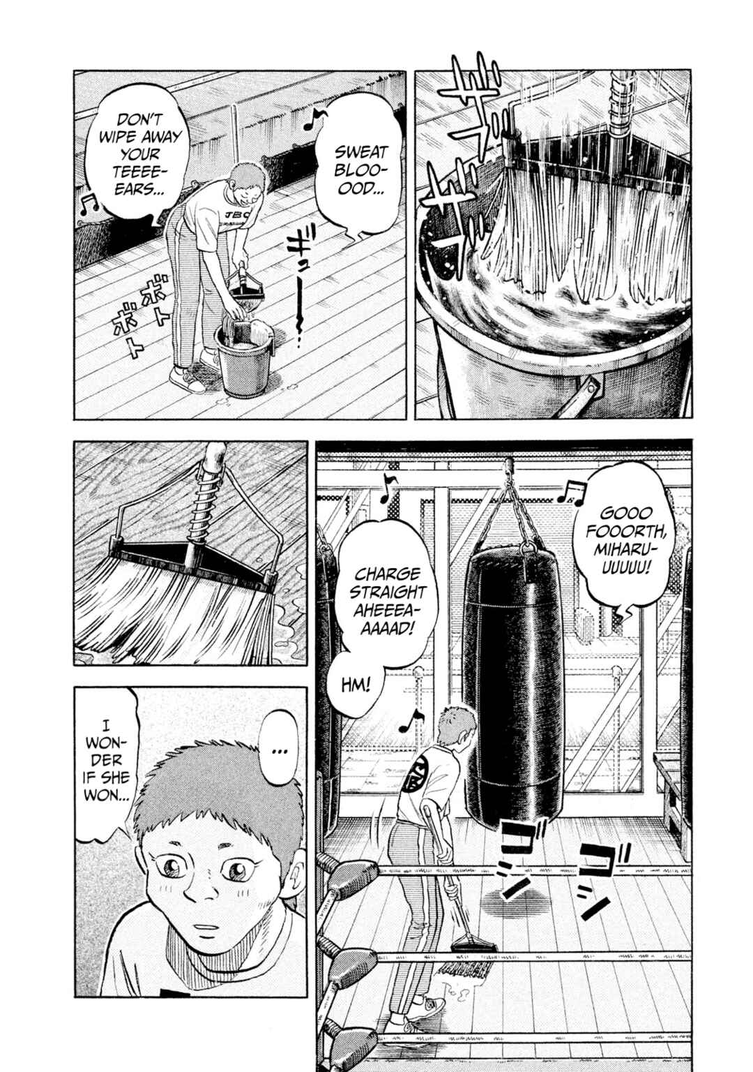 Rice Shoulder Chapter 53 - Page 2