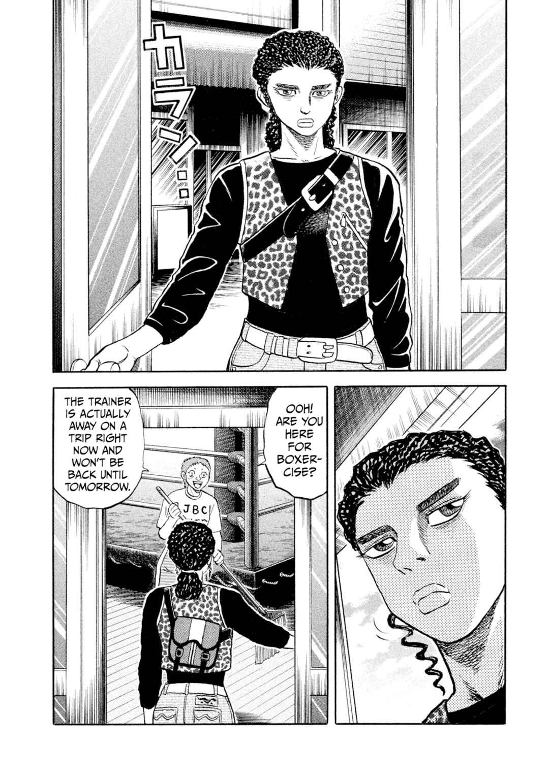 Rice Shoulder Chapter 53 - Page 4