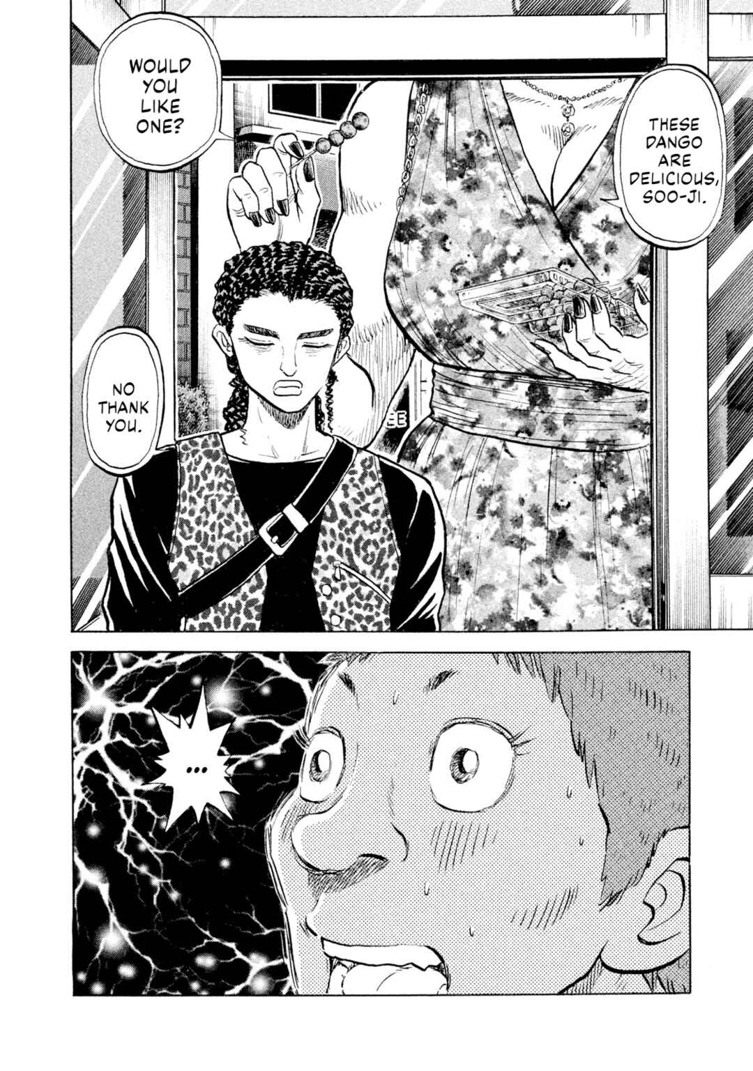 Rice Shoulder Chapter 53 - Page 8