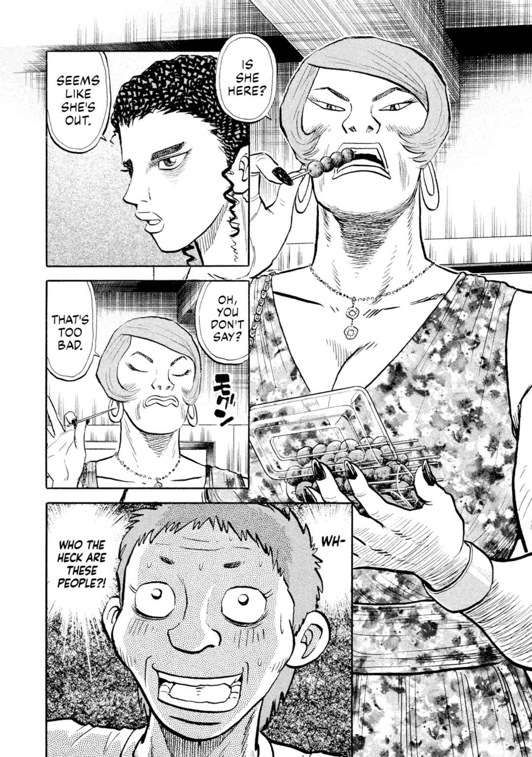 Rice Shoulder Chapter 53 - Page 9