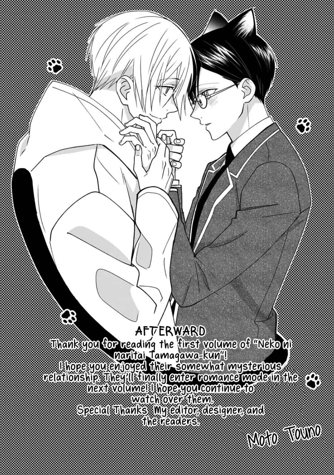 Neko ni Naritai Tamagawa-kun Chapter 5.5 - Page 8