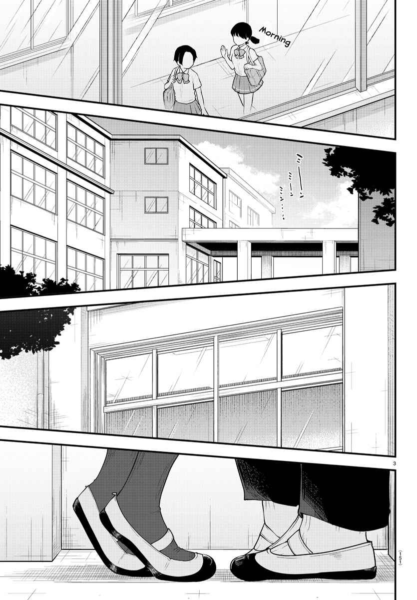 Meika-san wa Oshikorosenai Chapter 89 - Page 3