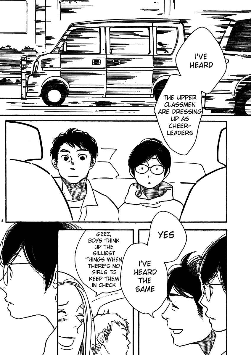 Wandering Son Chapter 109 - Page 4