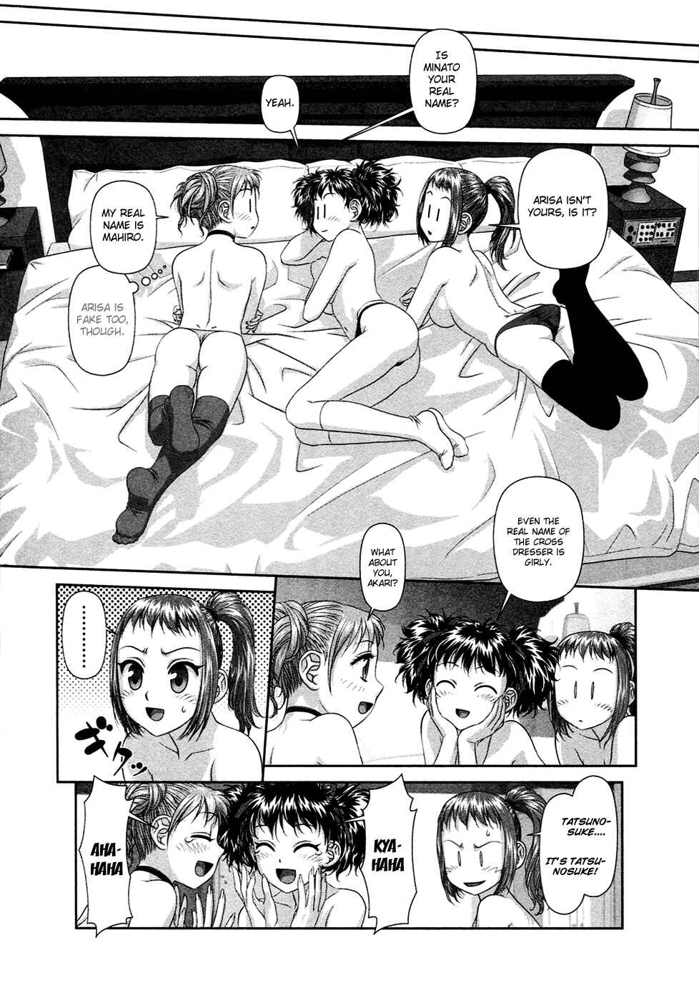 My doll house Chapter 17 - Page 17