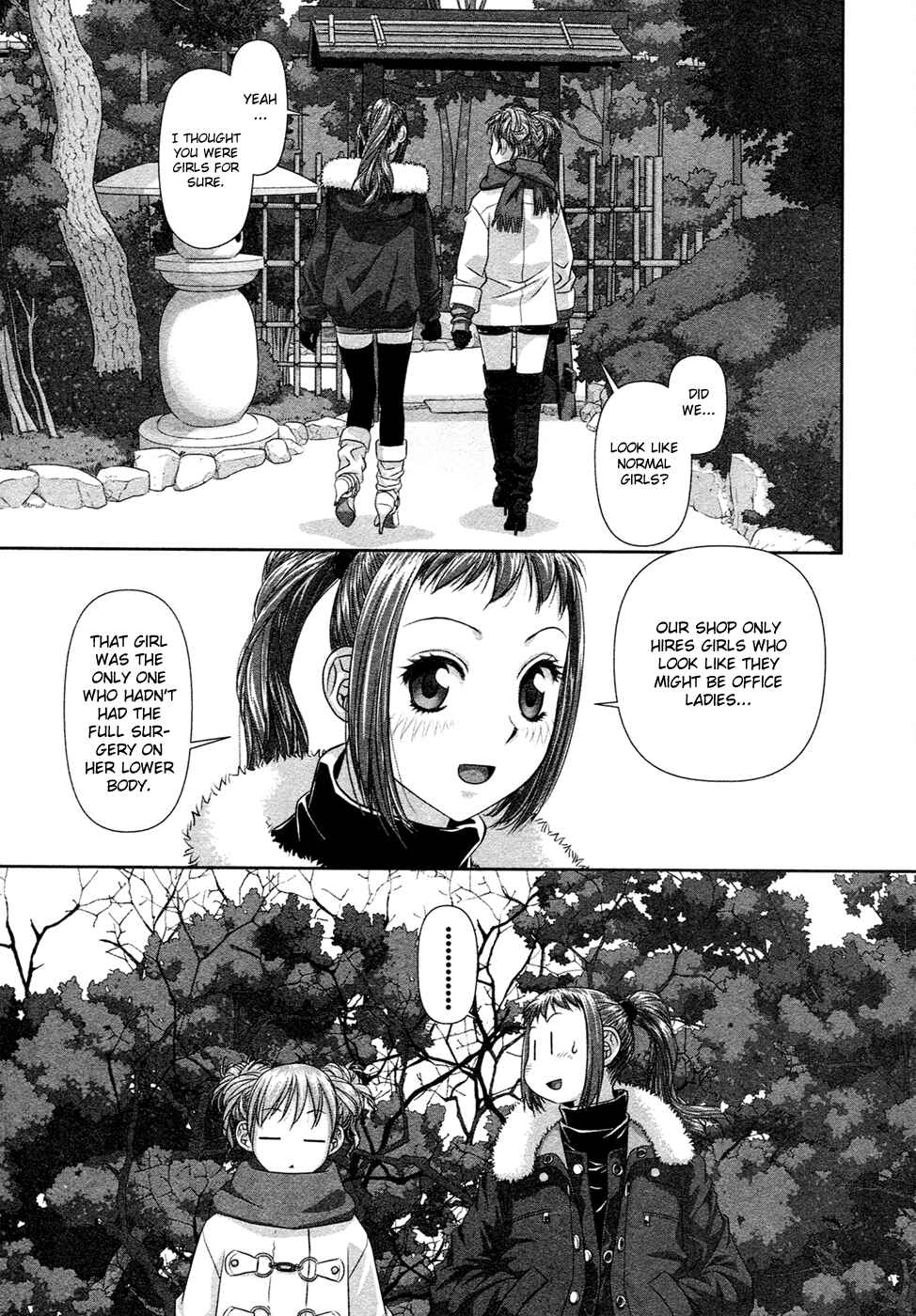My doll house Chapter 17 - Page 8