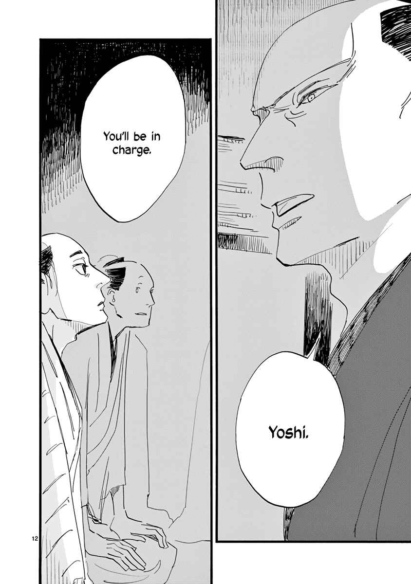 Futagashira Chapter 27 - Page 12
