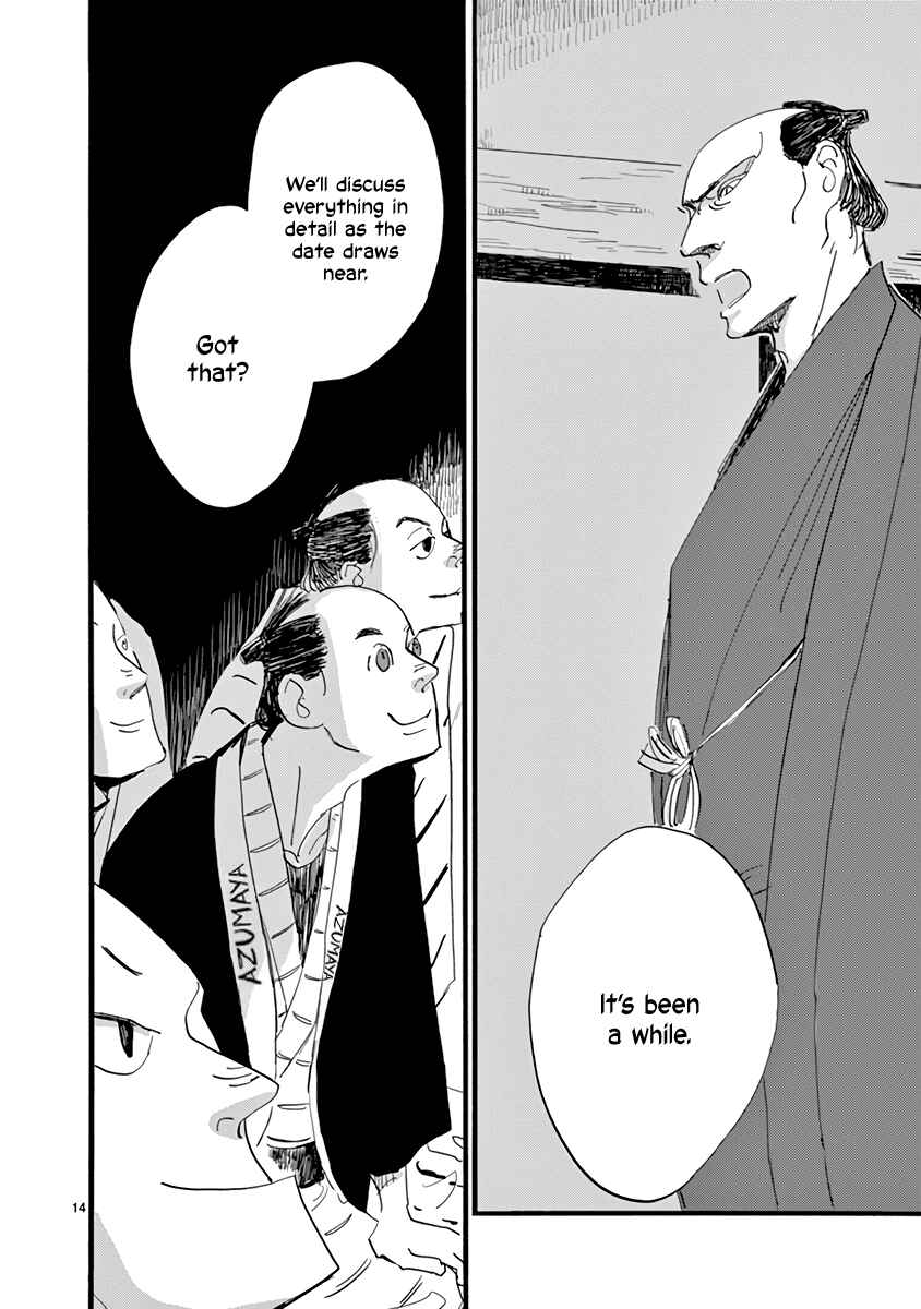 Futagashira Chapter 27 - Page 14