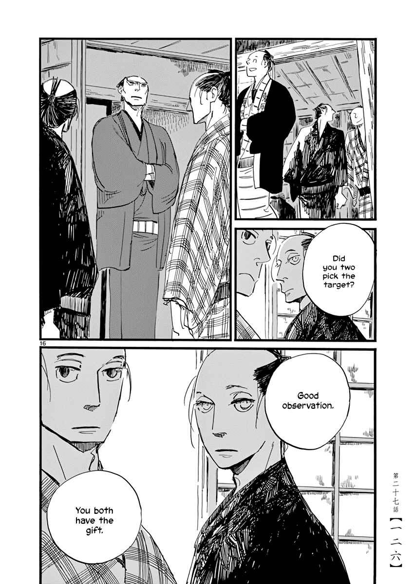 Futagashira Chapter 27 - Page 16