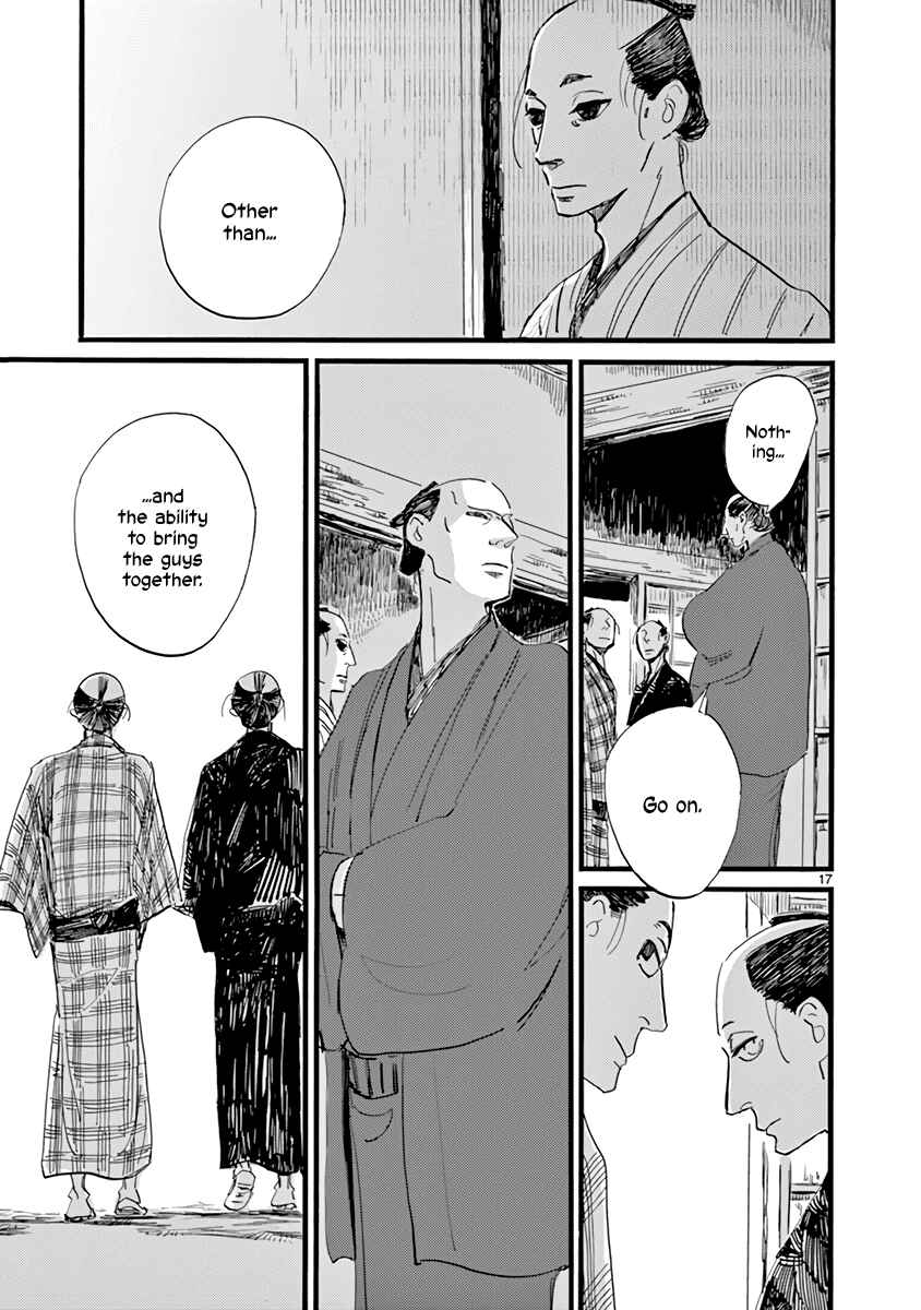 Futagashira Chapter 27 - Page 17