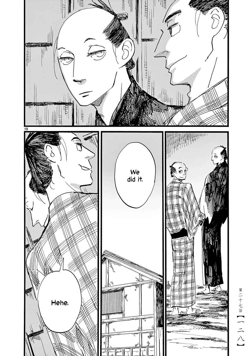 Futagashira Chapter 27 - Page 18