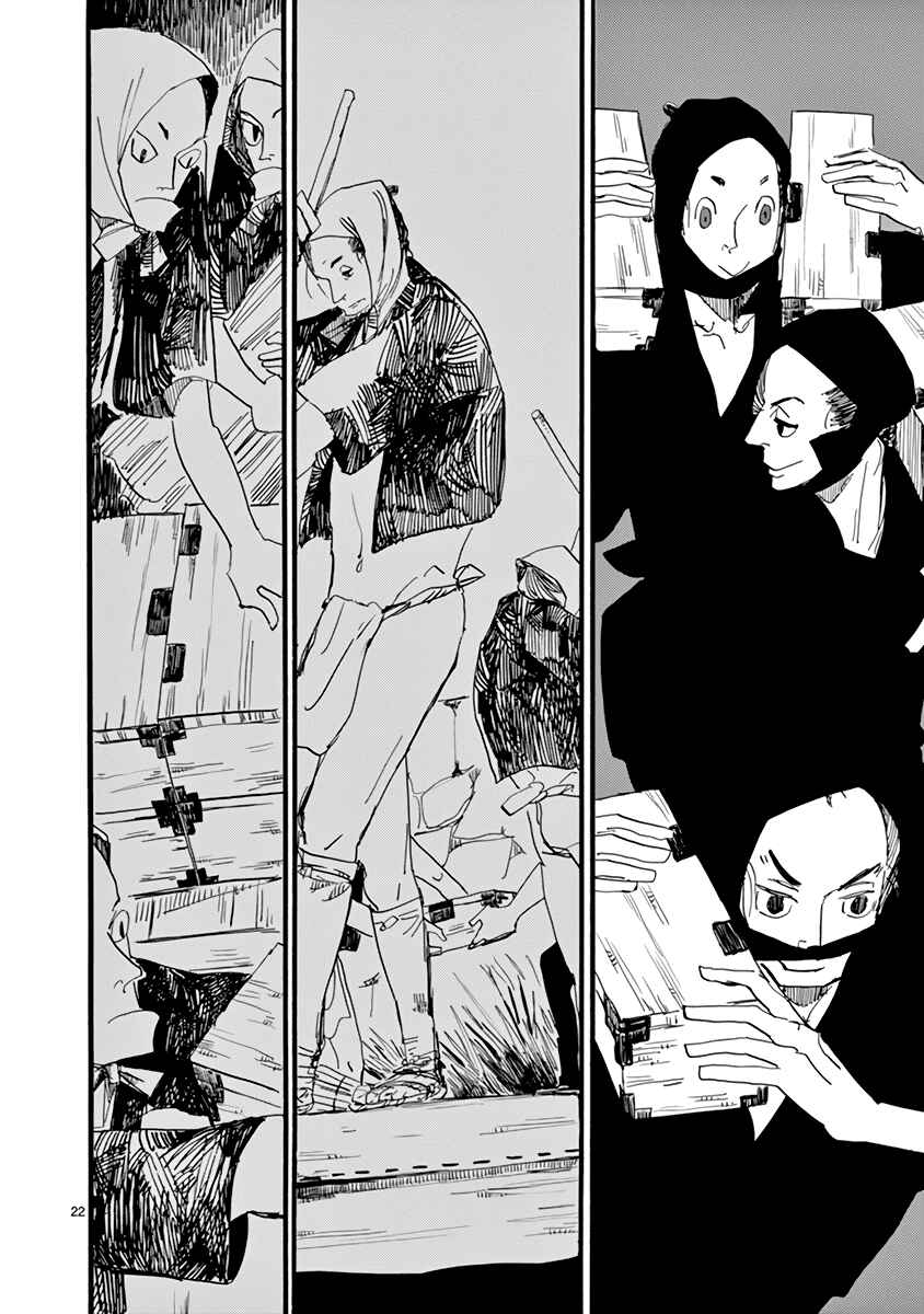 Futagashira Chapter 27 - Page 22