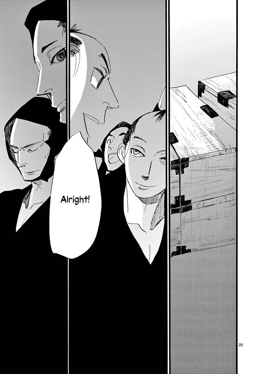 Futagashira Chapter 27 - Page 25