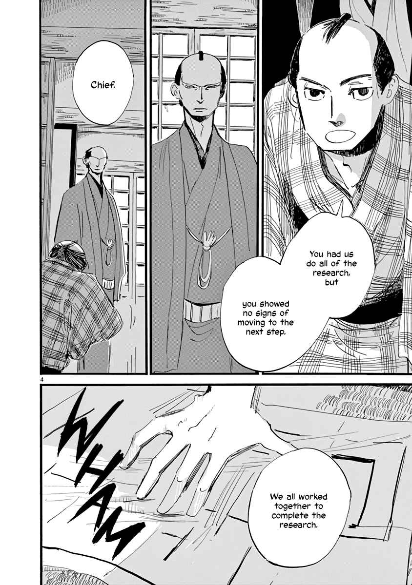 Futagashira Chapter 27 - Page 4