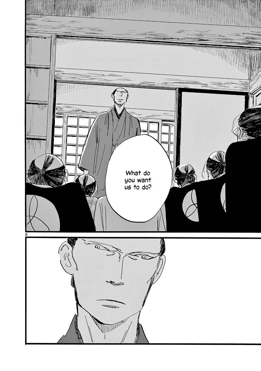 Futagashira Chapter 27 - Page 6