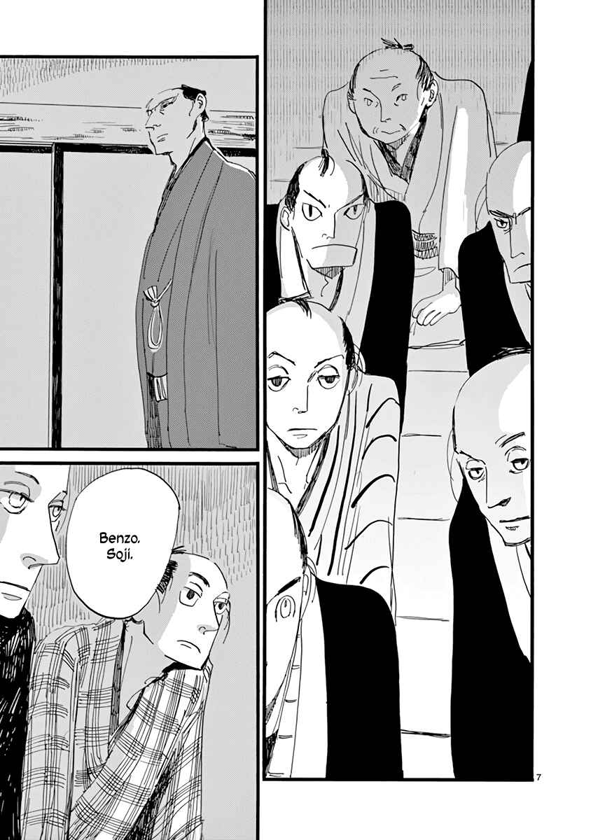 Futagashira Chapter 27 - Page 7