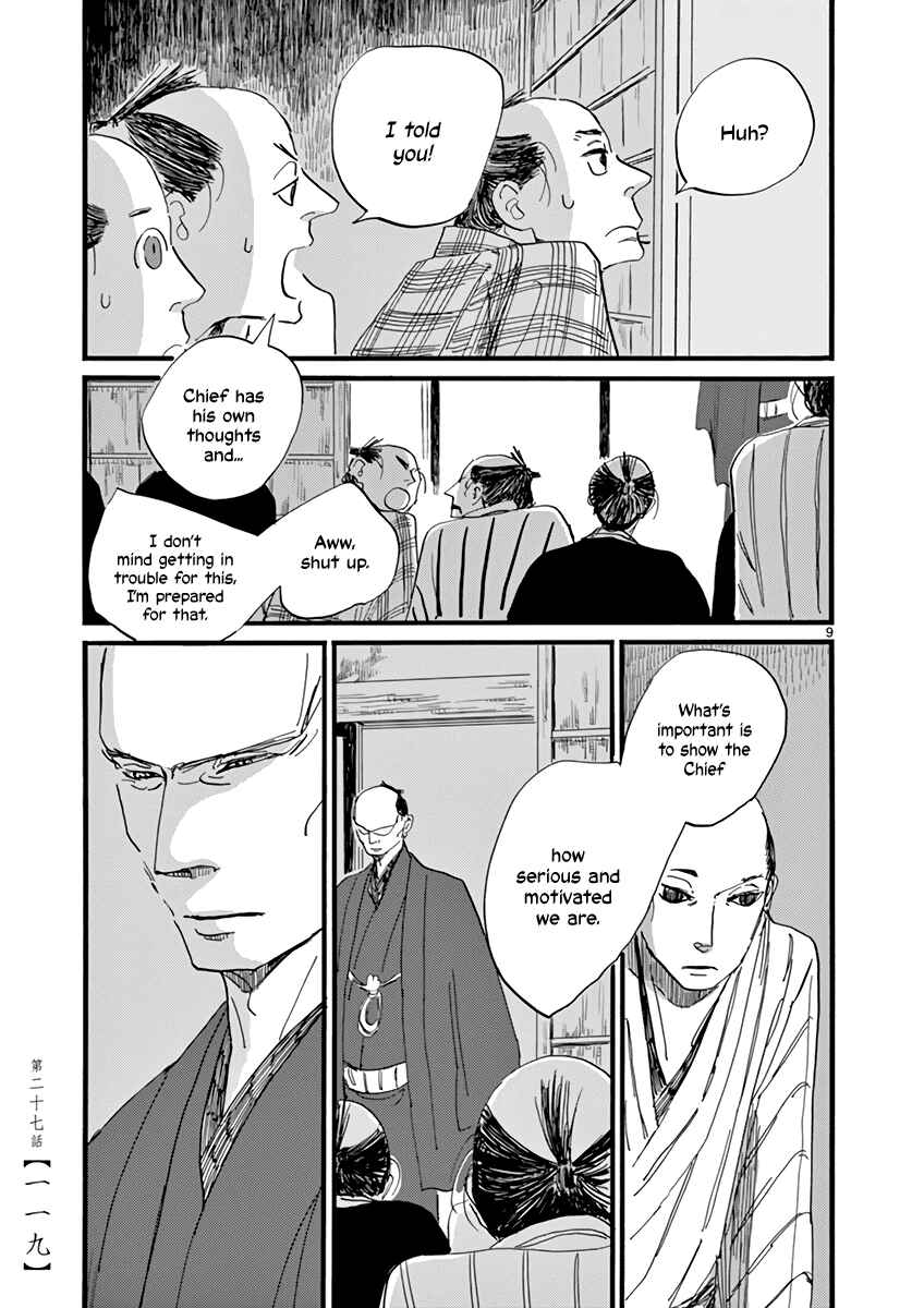 Futagashira Chapter 27 - Page 9