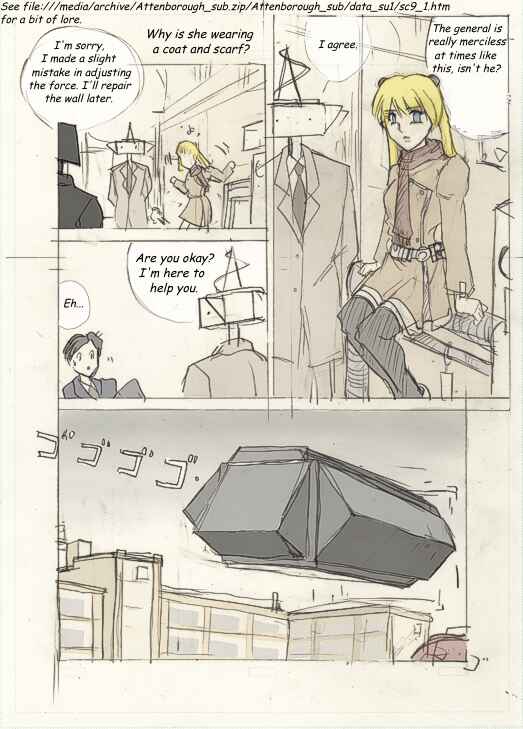 アッテンボローの怪人 Chapter 27.5 - Page 10