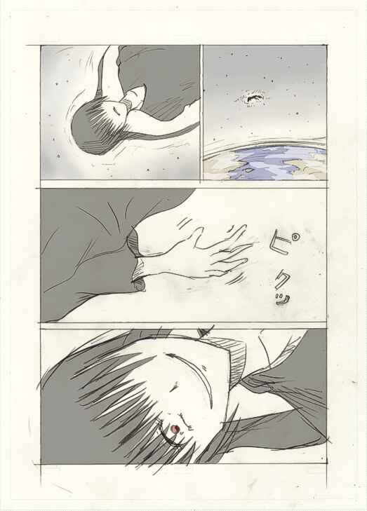 アッテンボローの怪人 Chapter 27.5 - Page 15