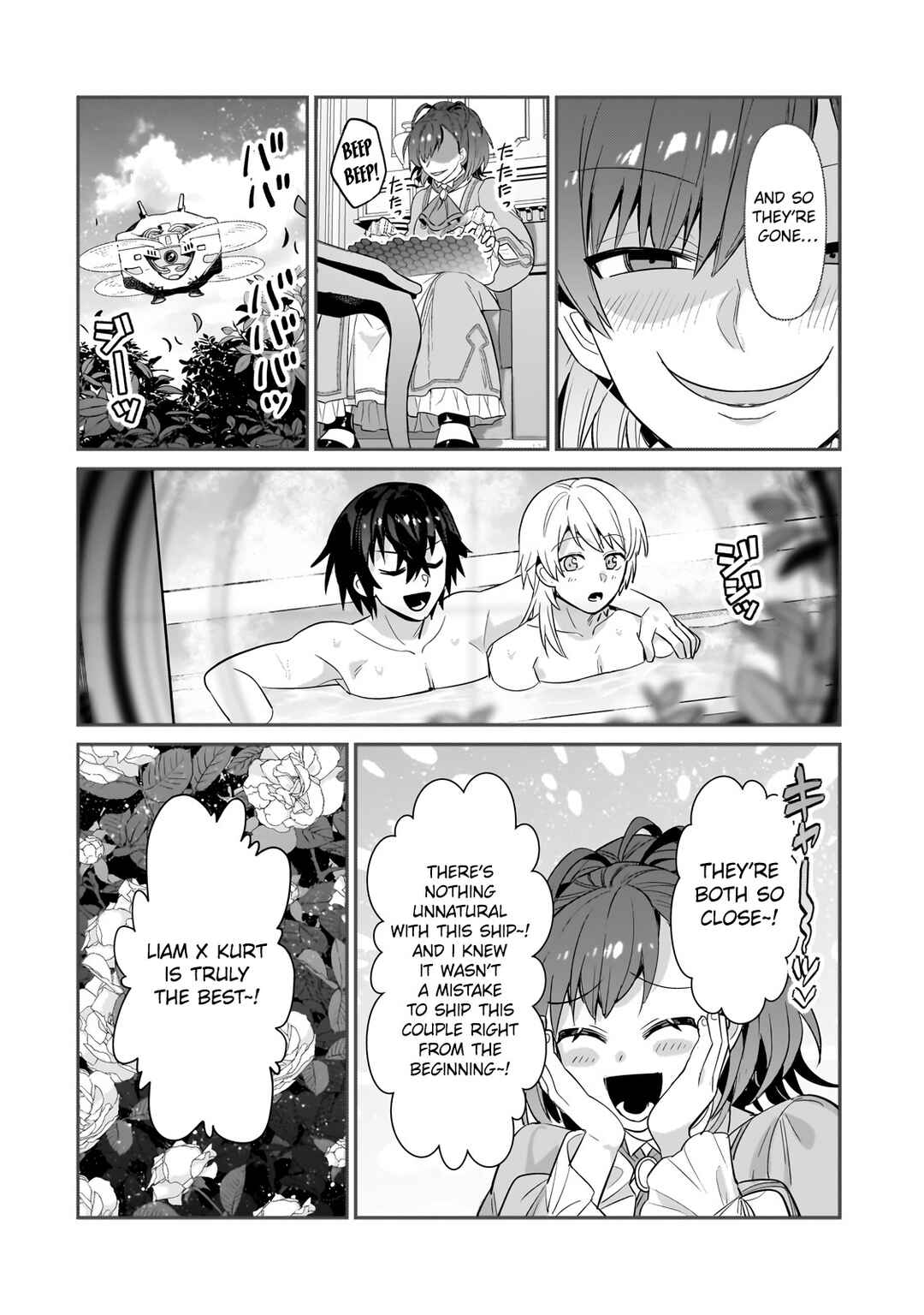 Ore wa Seikan Kokka no Akutoku Ryoushu! Chapter 25.1 - Page 8