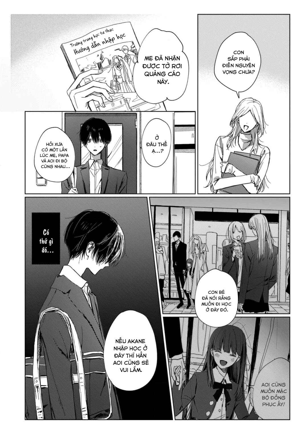 666 DOPES Chapter 5 - Page 12