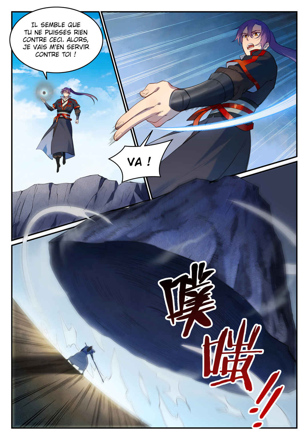 Bǎiliàn Chéngshén Chapter 680 - Page 10