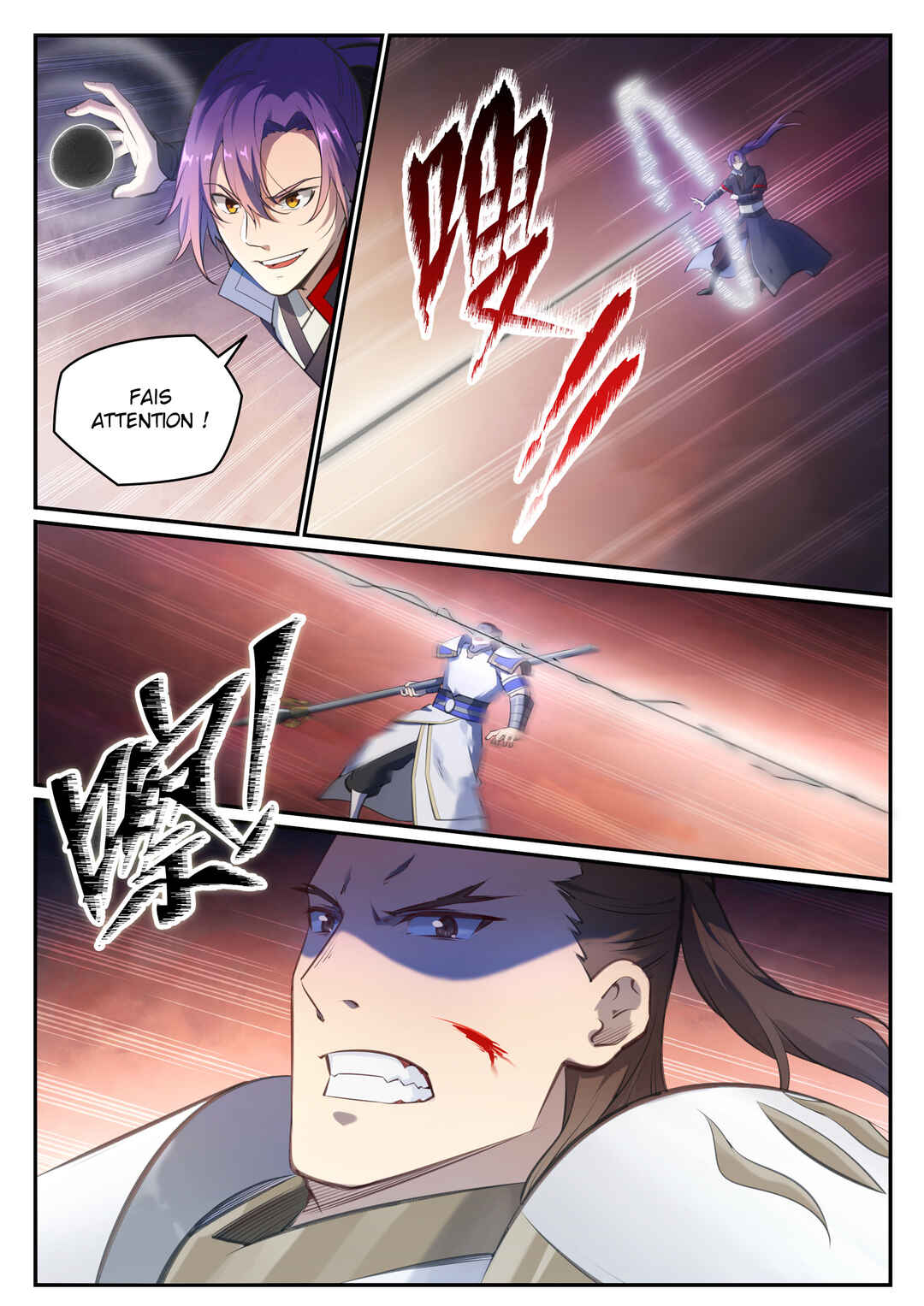 Bǎiliàn Chéngshén Chapter 680 - Page 12