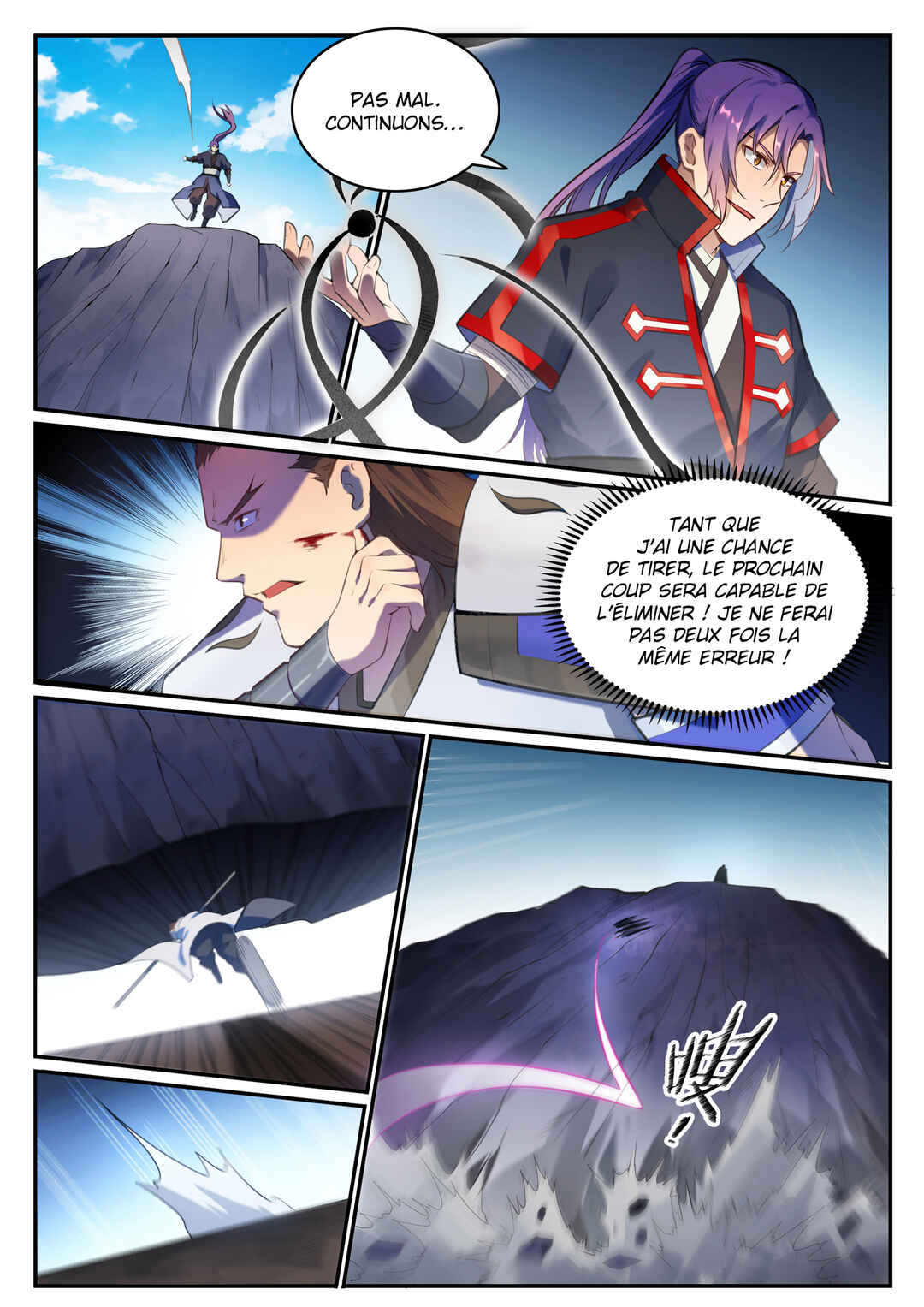 Bǎiliàn Chéngshén Chapter 680 - Page 13