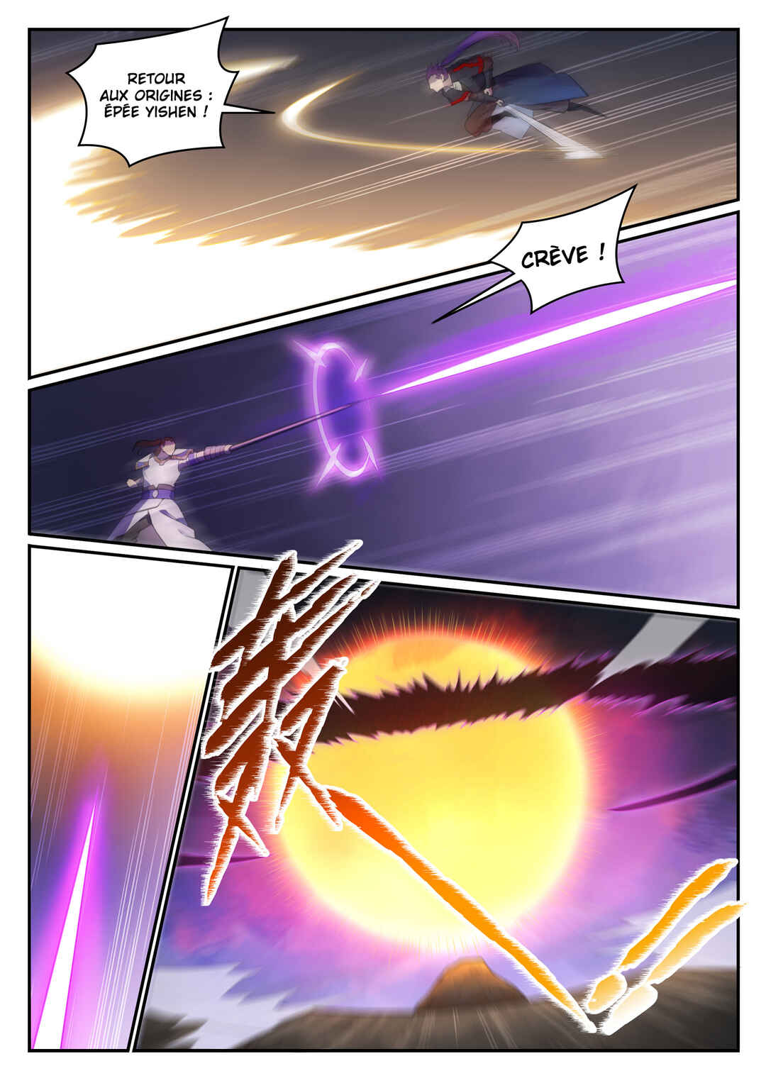 Bǎiliàn Chéngshén Chapter 680 - Page 17