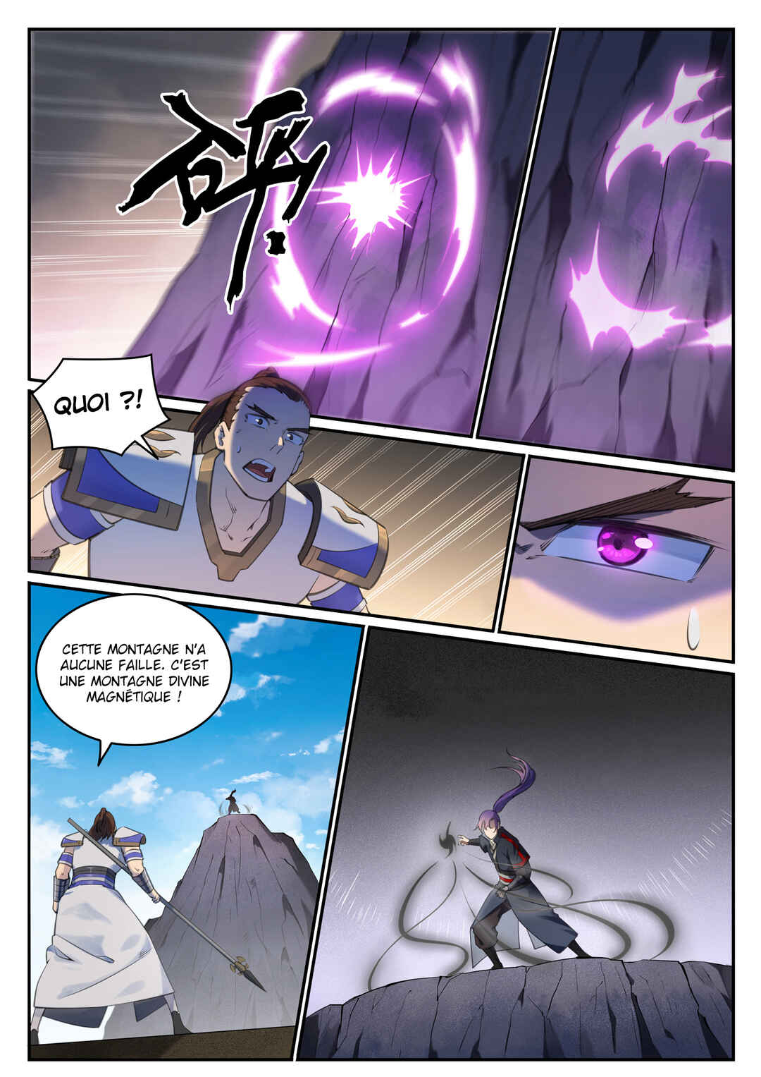 Bǎiliàn Chéngshén Chapter 680 - Page 5