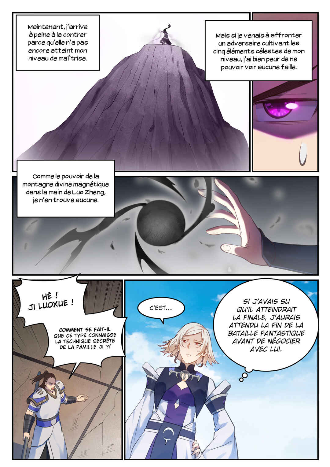 Bǎiliàn Chéngshén Chapter 680 - Page 9