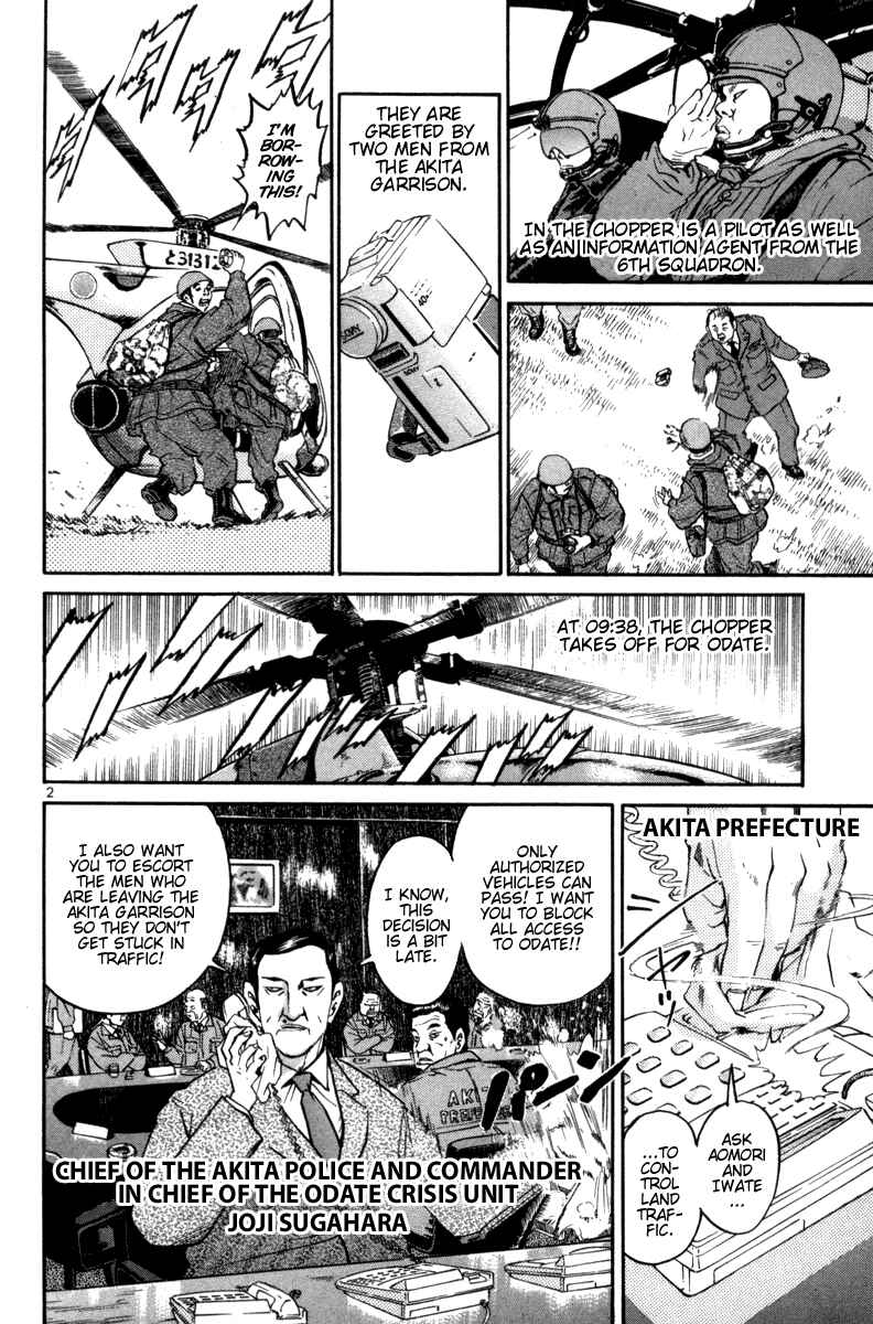 The World Is Mine Chapter 90 - Page 2
