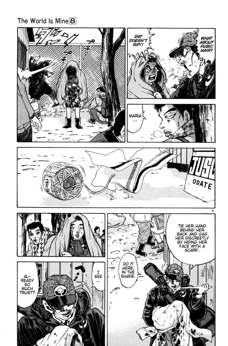 The World Is Mine Chapter 90 - Page 8