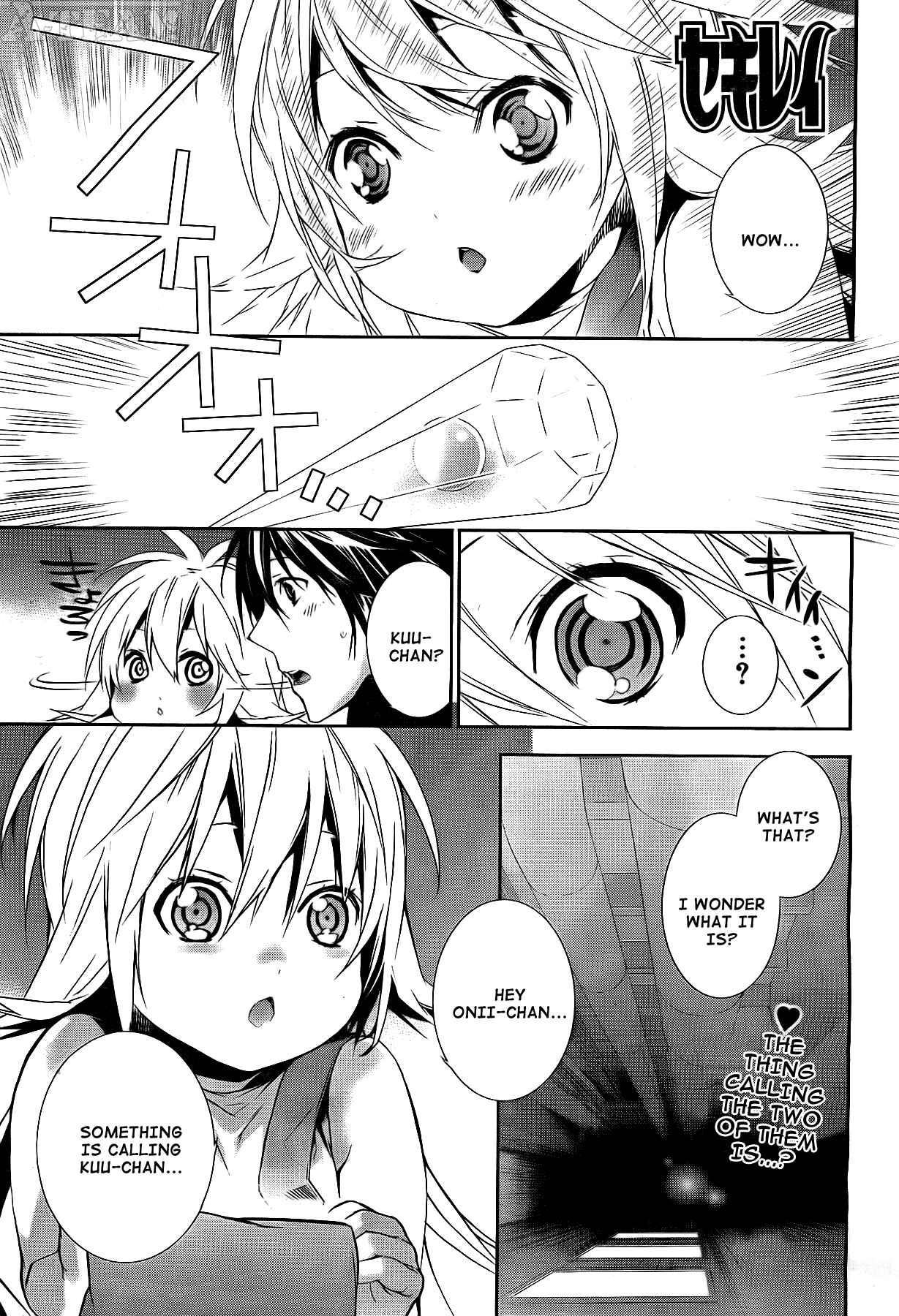Sekirei Chapter 123 - Page 2