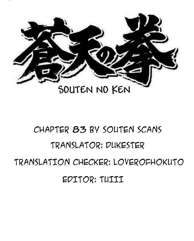 Souten no Ken Chapter 83 - Page 1