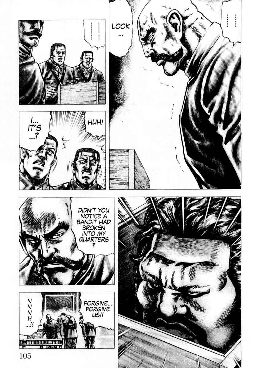 Souten no Ken Chapter 83 - Page 10