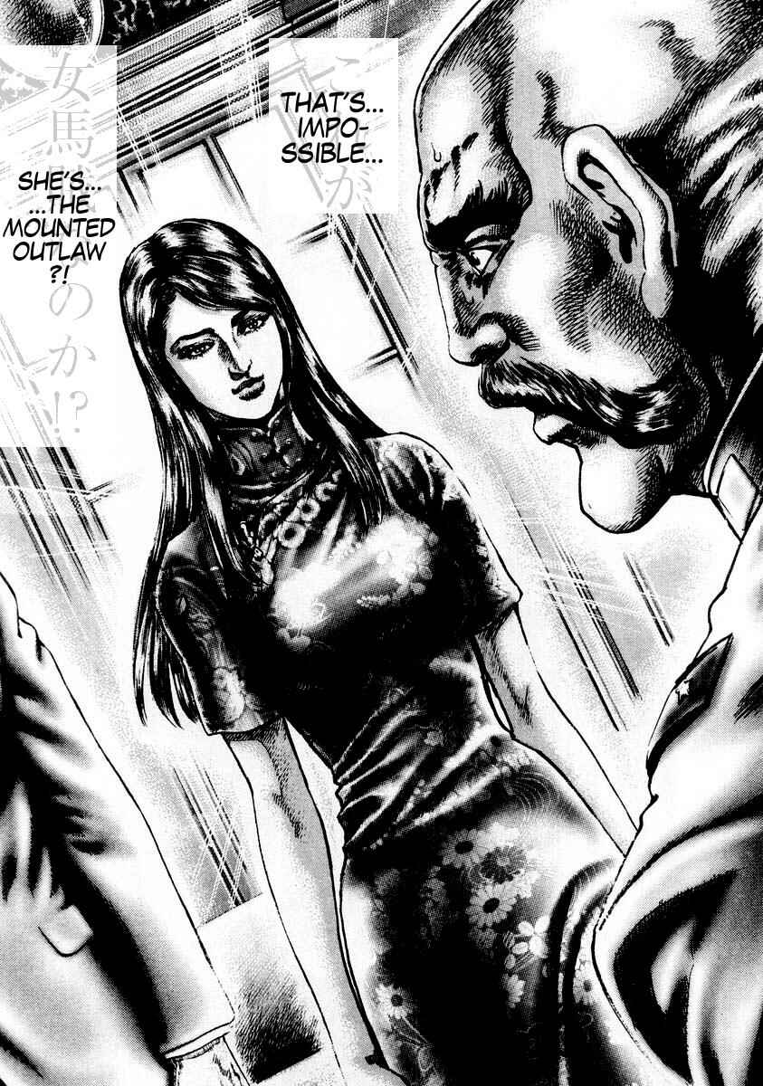 Souten no Ken Chapter 83 - Page 16